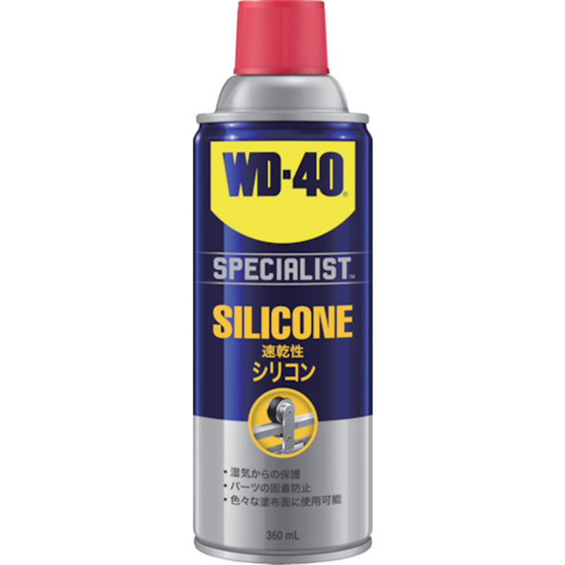 WDー40 SPECIALISTシリコン潤滑剤 1本(ご注文単位1本)【直送品】
