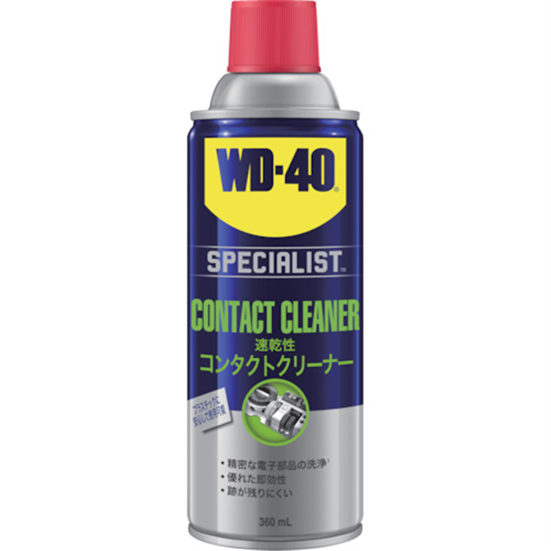 WDー40 SPECIALISTコンタクトクリーナー 速乾性 1本(ご注文単位1本)【直送品】