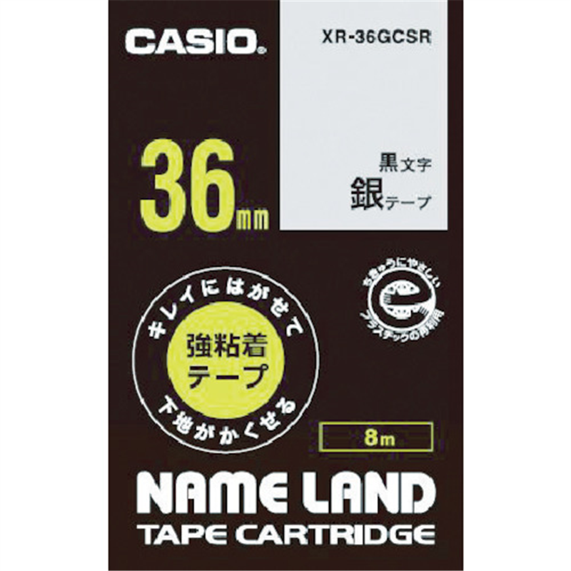 カシオ ネームランド用強粘着再剥離黒文字銀テープ36mm 1個(ご注文単位1個)【直送品】