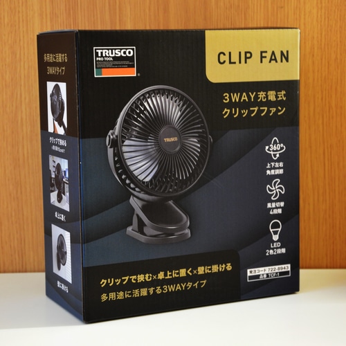 トラスコ中山 TRUSCO 3WAY充電式クリップファン 12cm 1個(ご注文単位1個)【直送品】