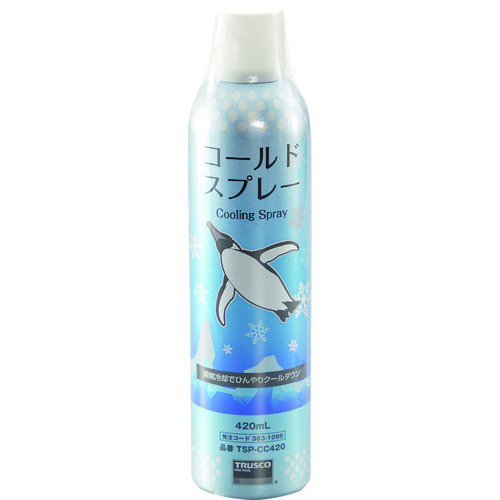 トラスコ中山 TRUSCO コールドスプレー 420ML 1個（ご注文単位1個）【直送品】