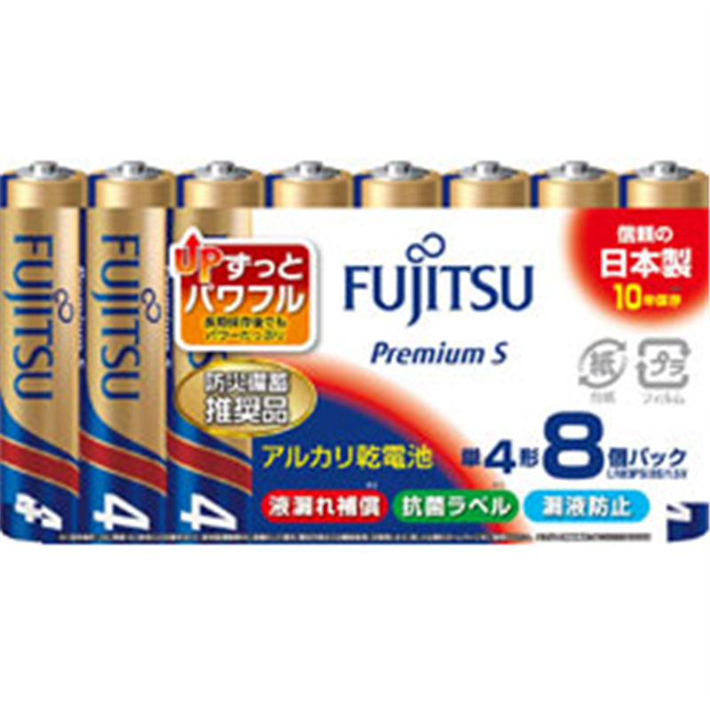 FDK アルカリ単4（8個パック）　PremiumS  LR03PS(8S) 富士通   ［8本 /アルカリ］ LR03PS8S 1個（ご注文単位1個）【直送品】