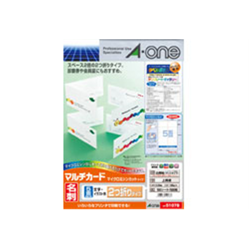 エーワン 名刺2つ折りサイズ 500枚 (A4サイズ 5面×100シート)  白無地 51078 51078 1個（ご注文単位1個）【直送品】