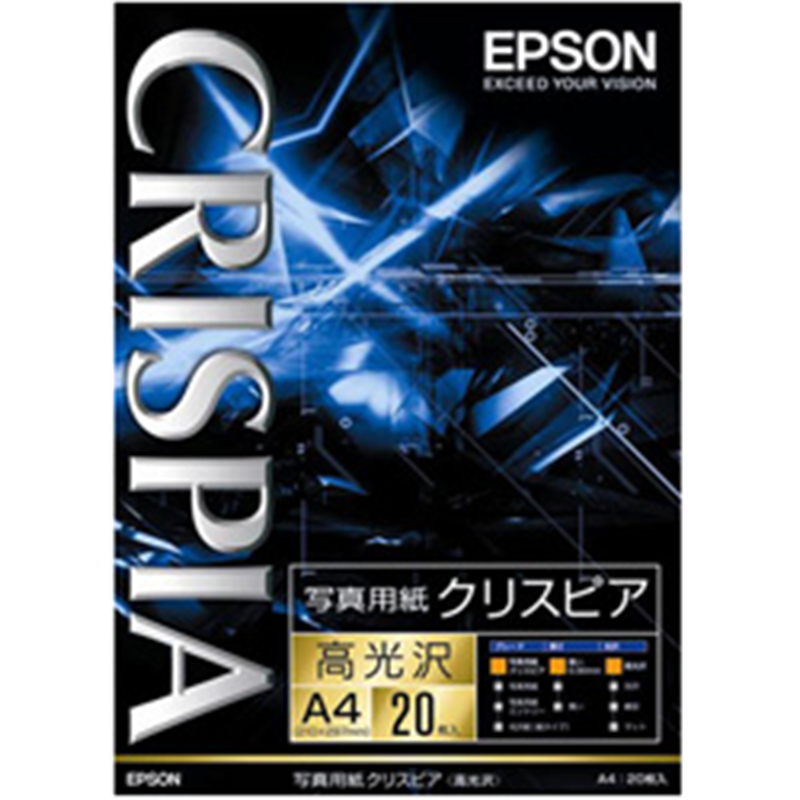 エプソン 写真用紙クリスピア 高光沢 （A4サイズ・20枚）　KA420SCKR KA420SCKR KA420SCKR 1個（ご注文単位1個）【直送品】