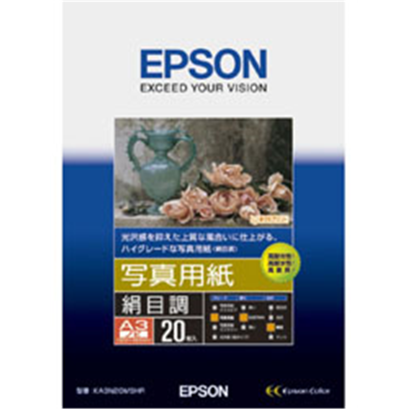 エプソン 写真用紙 絹目調 （A3ノビ・20枚）　KA3N20MSHR KA3N20MSHR KA3N20MSHR 1個（ご注文単位1個）【直送品】