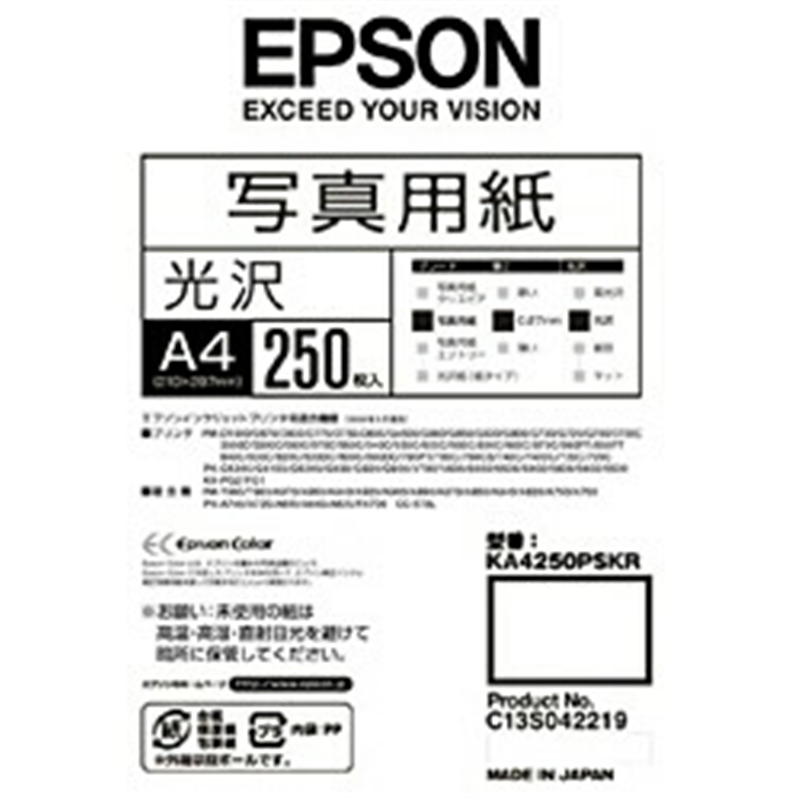 エプソン 写真用紙 光沢 （A4・250枚）　KA4250PSKR KA4250PSKR KA4250PSKR 1個（ご注文単位1個）【直送品】