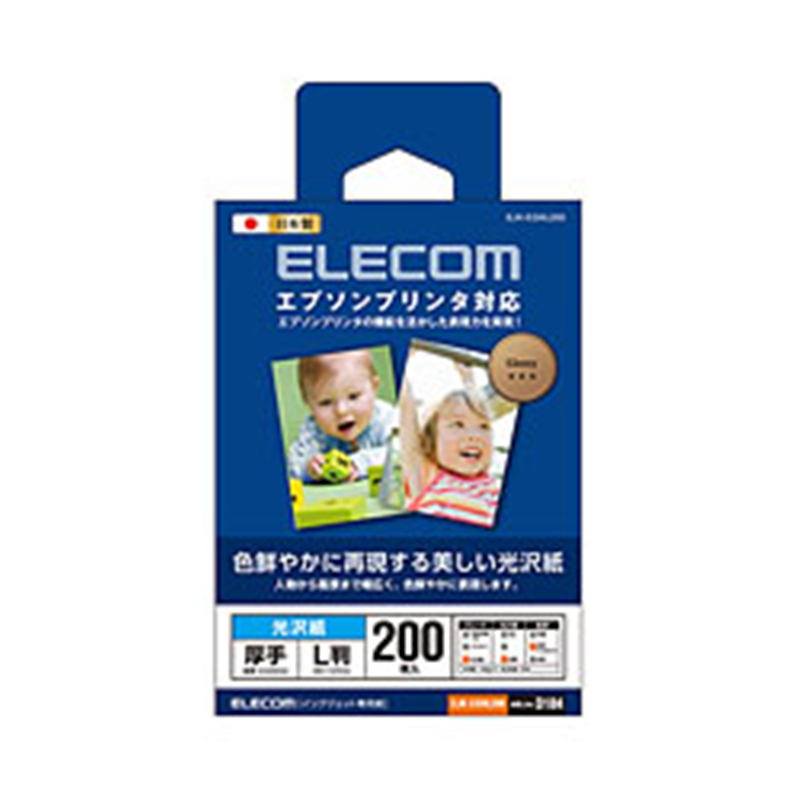 エレコム EJK-EGNL200（EJK-EGNシリーズ/光沢写真用紙/光沢紙厚手/エプソン用/L判/200枚） EJK-EGNL200 ホワイト EJKEGNL200 1個（ご注文単位1個）【直送品】