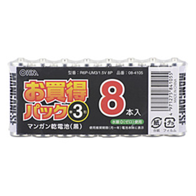 オーム電機 マンガン乾電池 単3形8本入パック   R6P-UM3/1.5V8P ［8本 /マンガン］ R6PUM3/1.5V8P 1個（ご注文単位1個）【直送品】