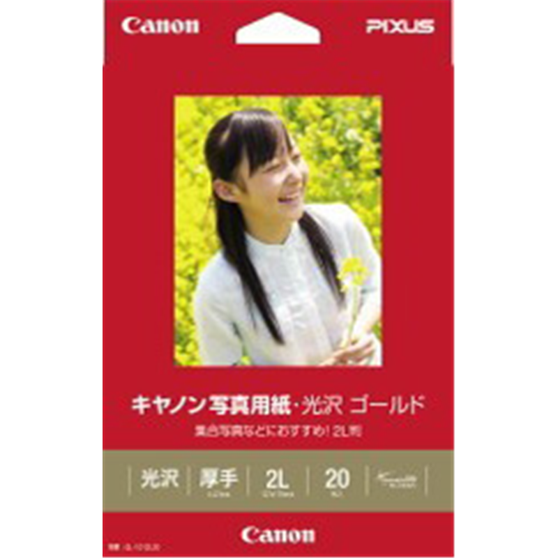 キヤノン 写真用紙・光沢 ゴールド （2L判・20枚）　GL-1012L20 GL-1012L20 GL1012L20 1個（ご注文単位1個）【直送品】