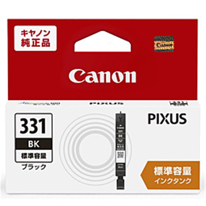 キヤノン 純正プリンターインク (標準容量) ブラック BCI-331BK BCI331BK 1個（ご注文単位1個）【直送品】