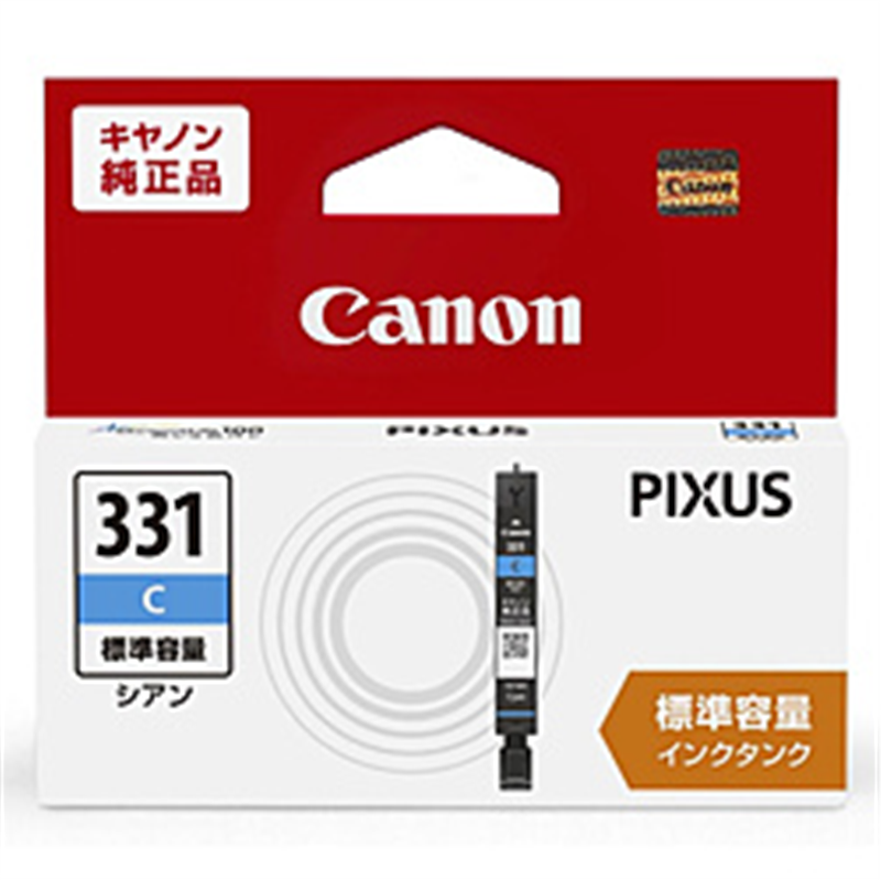 キヤノン 純正プリンターインク (標準容量) シアン BCI-331C BCI331C 1個（ご注文単位1個）【直送品】
