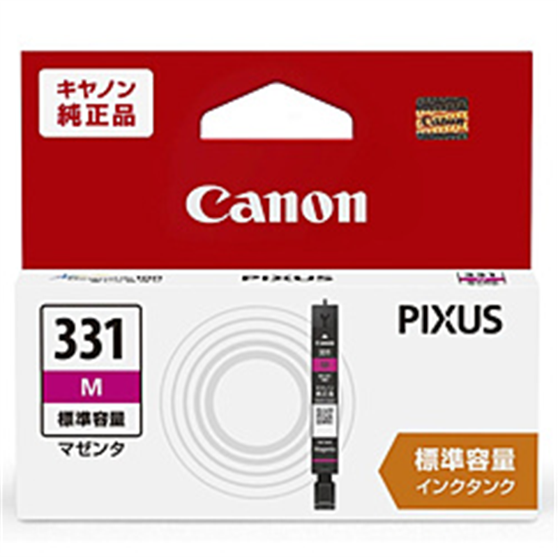 キヤノン 純正プリンターインク (標準容量) マゼンタ BCI-331M BCI331M 1個（ご注文単位1個）【直送品】