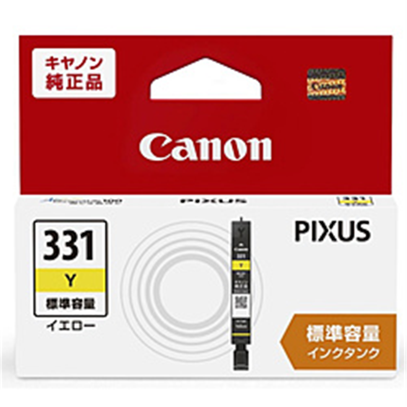 キヤノン 純正プリンターインク (標準容量) イエロー BCI-331Y BCI331Y 1個（ご注文単位1個）【直送品】