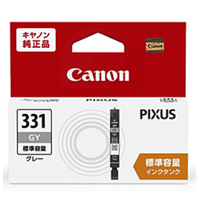 キヤノン 純正プリンターインク (標準容量) グレー BCI-331GY BCI331GY 1個（ご注文単位1個）【直送品】