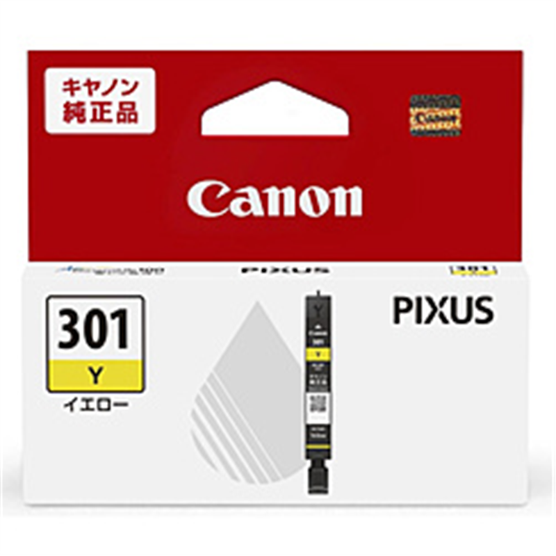 キヤノン 純正プリンターインク  イエロー BCI-301Y BCI301Y 1個（ご注文単位1個）【直送品】