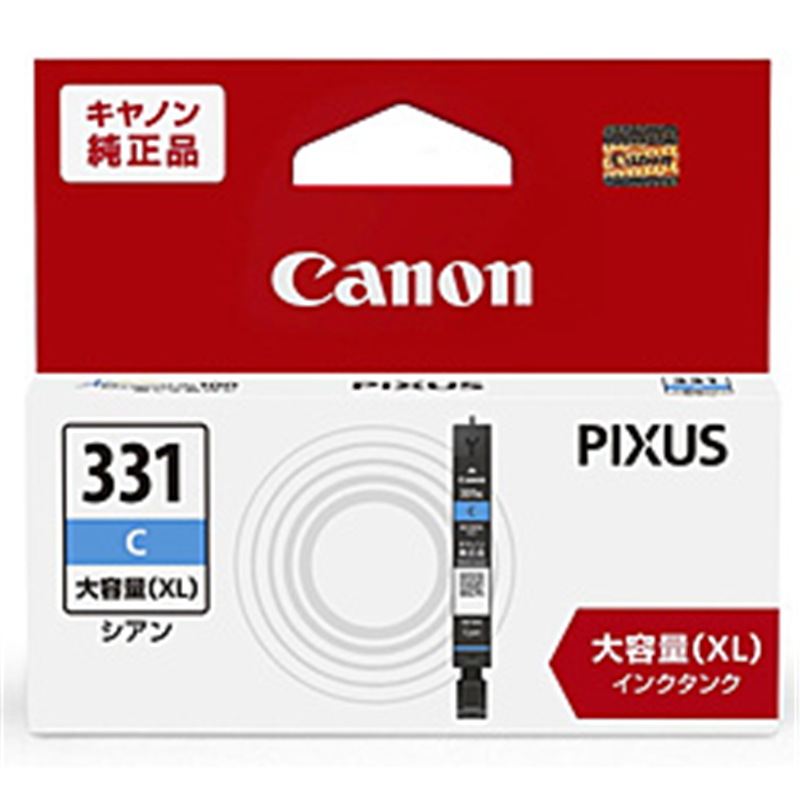 キヤノン 純正プリンターインク (大容量) シアン BCI-331XLC BCI331XLC 1個(ご注文単位1個)【直送品】