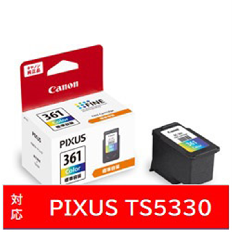 キヤノン 純正プリンターインク  3色カラー BC-361 BC361 1個（ご注文単位1個）【直送品】