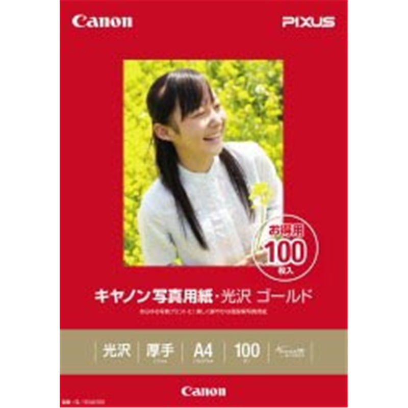 キヤノン 写真用紙・光沢 ゴールド （A4・100枚）　GL-101A4100 GL-101A4100 GL101A4 1個（ご注文単位1個）【直送品】