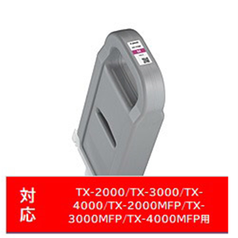 キヤノン 純正プリンターインク PFI-710M マゼンタ PFI710M 1個（ご注文単位1個）【直送品】
