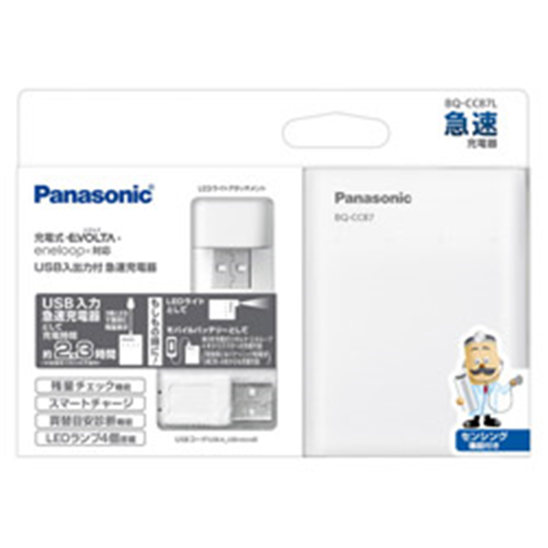 パナソニック USB入出力急速充電器 BQ-CC87L  ［充電器のみ /単3形～単4形兼用］ BQCC87L 1個（ご注文単位1個）【直送品】
