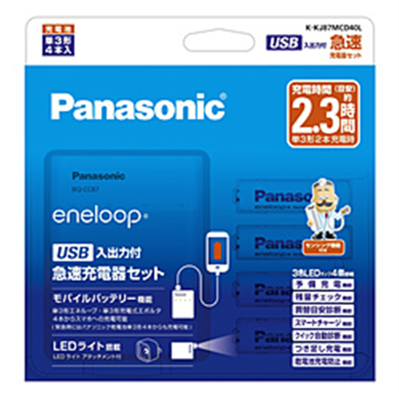 パナソニック 単3形ニッケル水素電池(エネループ スタンダードモデル)付　USB入出力付急速充電器セット   K-KJ87MCD40L ［充電器+充電池 /単3形4本 /単3形～単4形兼用］ KKJ87MCD40L 1個（ご注文単位1個）【直送品】