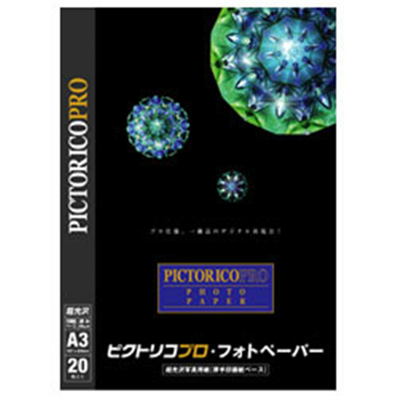 ピクトリコ ピクトリコプロ・フォトペーパー (A3・20枚) PPR200-A3/20 PPR200-A3/20 PPR200A320 1個(ご注文単位1個)【直送品】