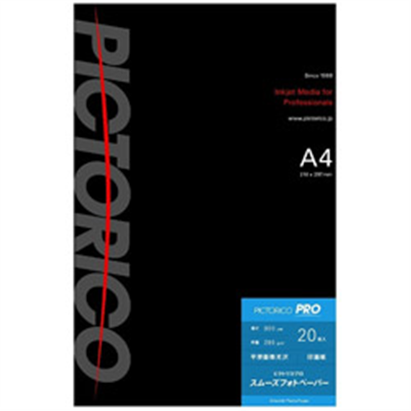 ピクトリコ ピクトリコプロ・スムーズフォトペーパー(A4サイズ・20枚) PPZ200-A4/20 PPZ200-A4/20 PPZ200A420 1個(ご注文単位1個)【直送品】