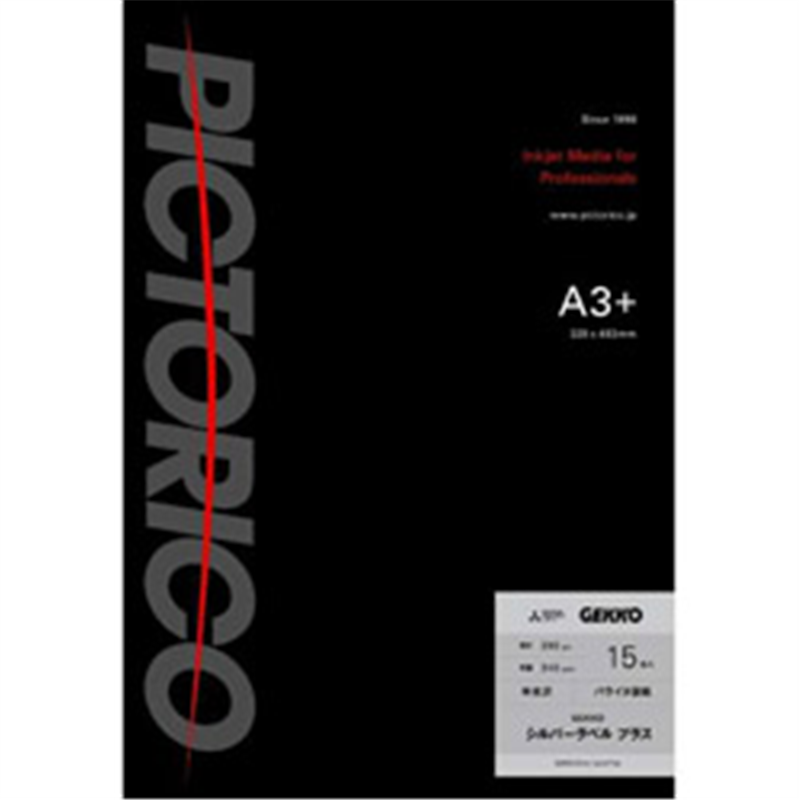 ピクトリコ GEKKOシルバーラベル プラス A3+ 15枚入 GKSP-A3+/15 GKSPA3+15 1個(ご注文単位1個)【直送品】