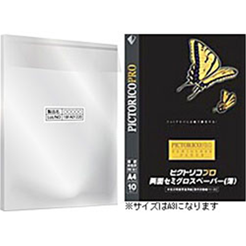 ピクトリコ 【バルク品】ピクトリコプロ・両面セミグロスペーパー(A3・50枚) PPSD130-A3/B50 PPSD130-A3/B50 PPSD130A3B50 1個(ご注文単位1個)【直送品】