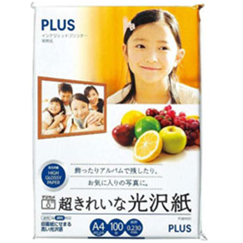 プラス 超きれいな光沢紙（A4・100枚）　IT-221GC IT-221GC IT221GC 1個（ご注文単位1個）【直送品】