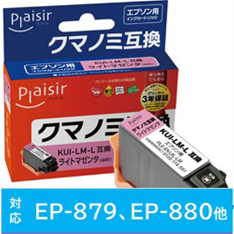 プレジール 互換プリンターインク エプソン用 PLE-EKUIL-LM ライトマゼンタ PLEEKUILLM 1個(ご注文単位1個)【直送品】