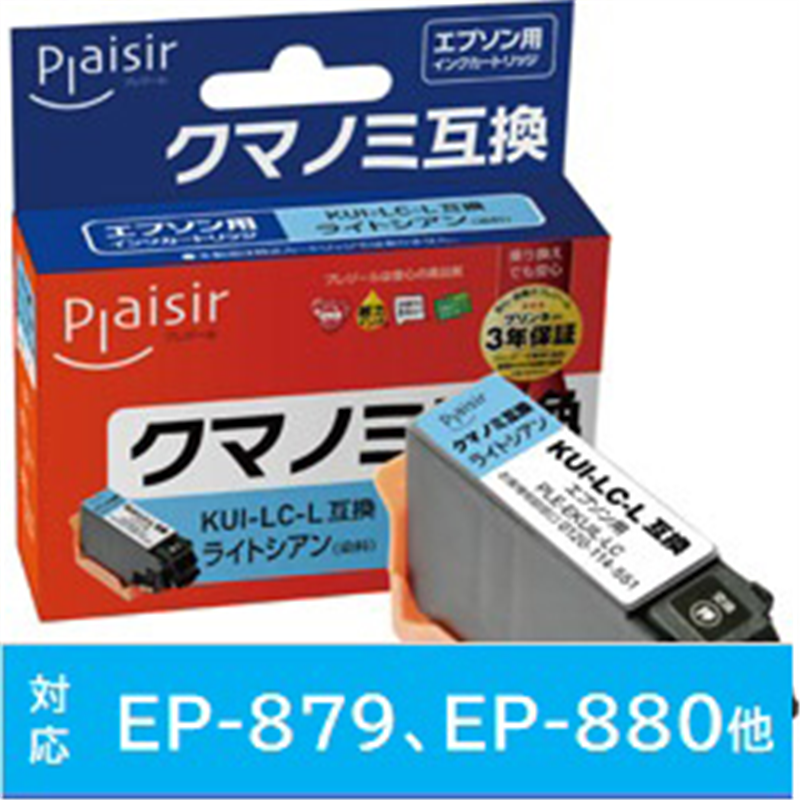プレジール 互換プリンターインク エプソン用 PLE-EKUIL-LC ライトシアン PLEEKUILLC 1個(ご注文単位1個)【直送品】
