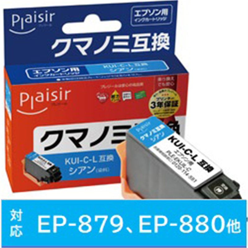 プレジール 互換プリンターインク エプソン用 PLE-EKUIL-C シアン PLEEKUILC 1個(ご注文単位1個)【直送品】