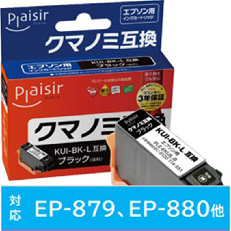 プレジール 互換プリンターインク エプソン用 PLE-EKUIL-B ブラック PLEEKUILB 1個(ご注文単位1個)【直送品】