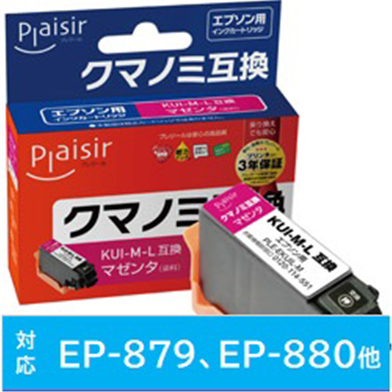 プレジール 互換プリンターインク エプソン用 PLE-EKUIL-M マゼンタ PLEEKUILM 1個(ご注文単位1個)【直送品】