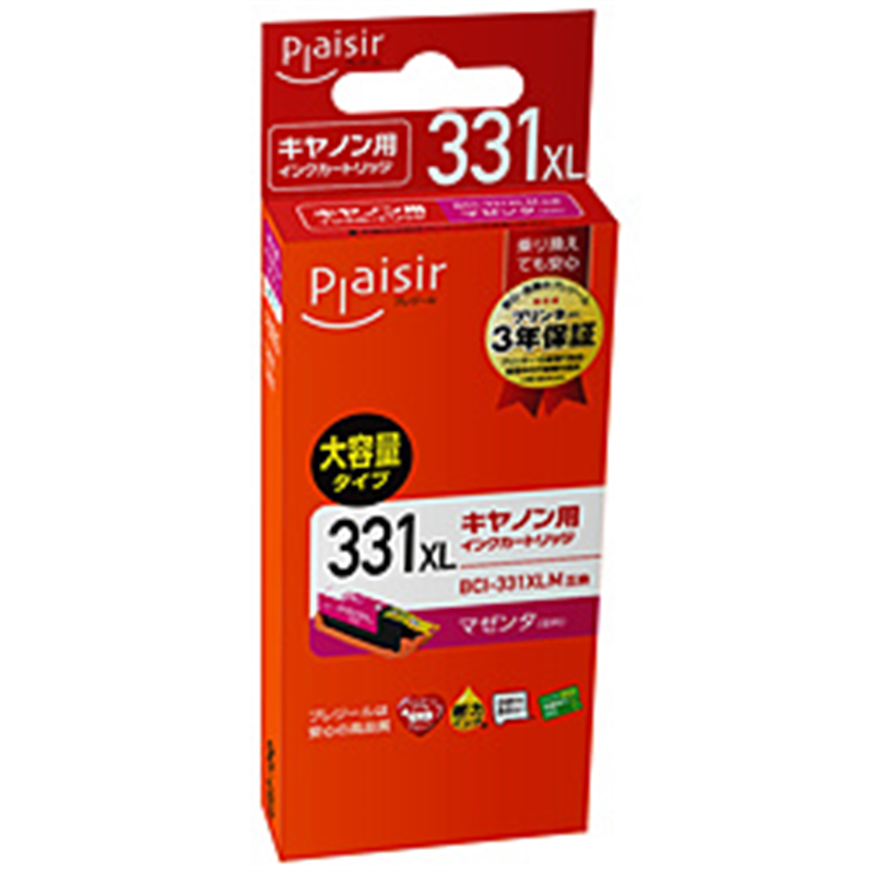 プレジール 互換プリンターインク [キヤノン BCI-331XLM] マゼンタ PLE-C331XLM PLEC331XLM 1個（ご注文単位1個）【直送品】