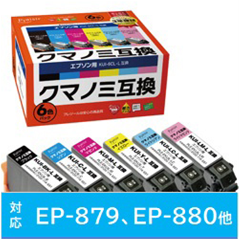プレジール 互換プリンターインク エプソン用 6色セット PLE-EKUIL-6P PLEEKUIL6P 1個(ご注文単位1個)【直送品】