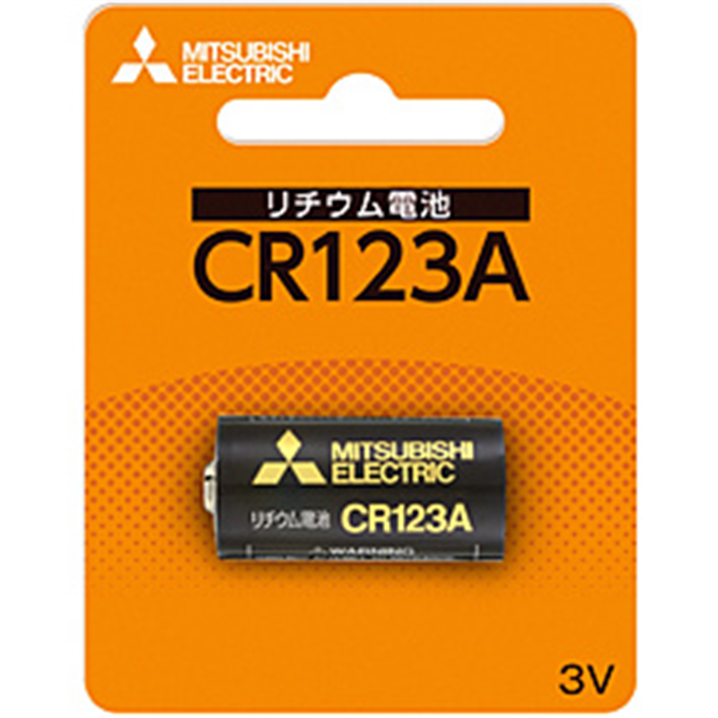 三菱電機 カメラ用リチウム電池   CR123AD/1BP ［1本］ CR123AD1BP 1個（ご注文単位1個）【直送品】