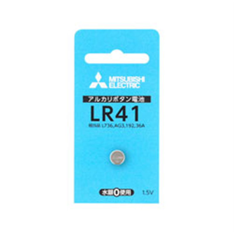 三菱電機 アルカリボタン電池   LR41D/1BP ［1本 /アルカリ］ LR41D1BP 1個（ご注文単位1個）【直送品】