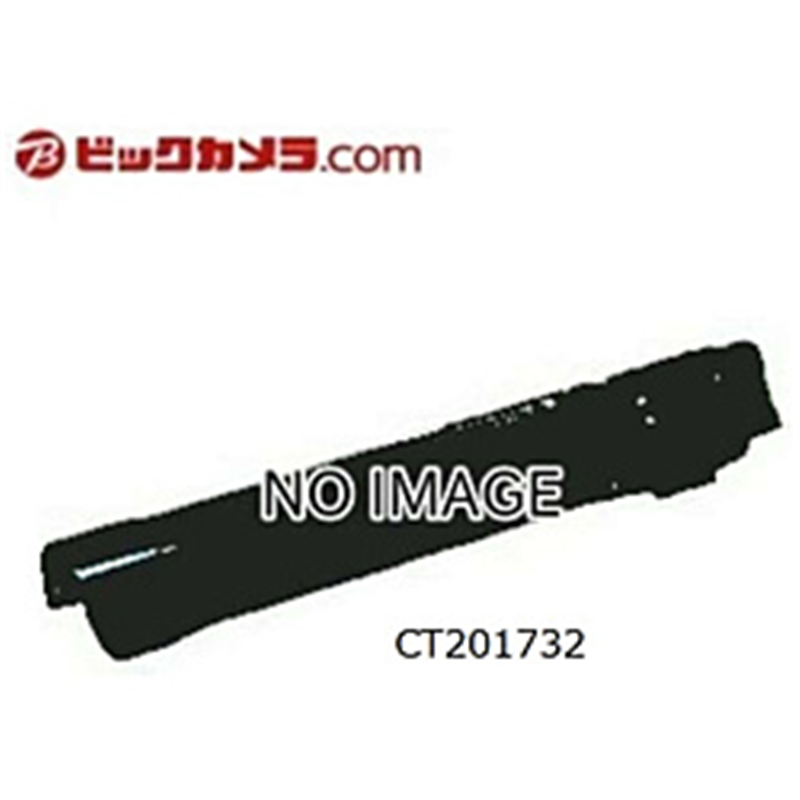 富士フイルムビジネスイノベーション 純正トナー ブラック CT201732 CT201732 1個(ご注文単位1個)【直送品】