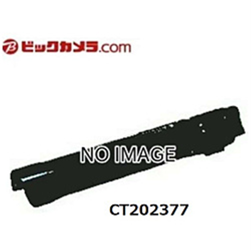 富士フイルムビジネスイノベーション 純正トナー ブラック CT202377 CT202377 1個(ご注文単位1個)【直送品】