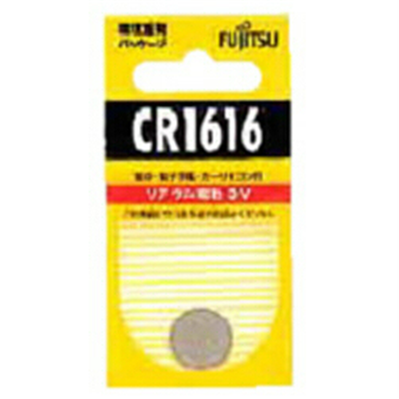 富士通 【リチウムコイン電池】 CR1616C（B） N   CR1616CBN ［1本 /リチウム］ CR1616CBN 1個（ご注文単位1個）【直送品】