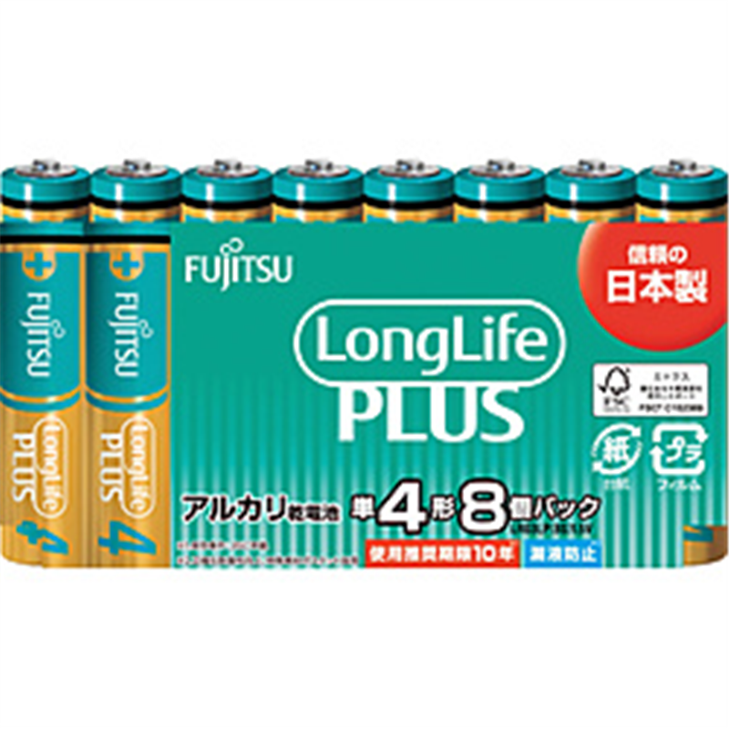 富士通 富士通アルカリ乾電池単4LongLifePlus8個パック LR03LP8S LR03LP8S 1個(ご注文単位1個)【直送品】
