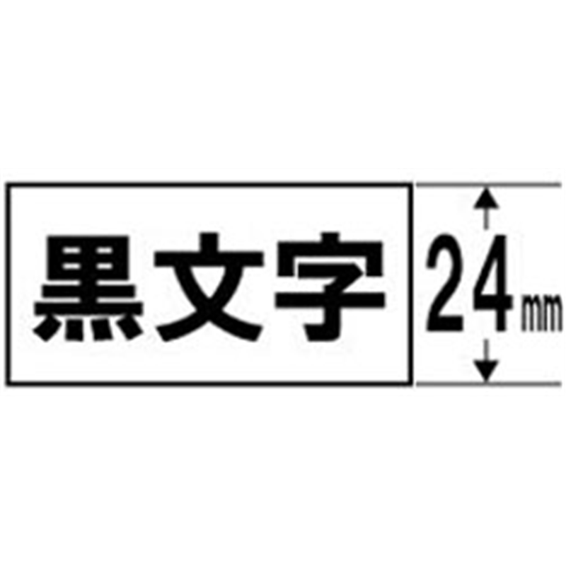 キングジム 上質紙ラベルテープ SP24K 白 ［黒文字 /24mm幅］ SP24K 1個（ご注文単位1個）【直送品】