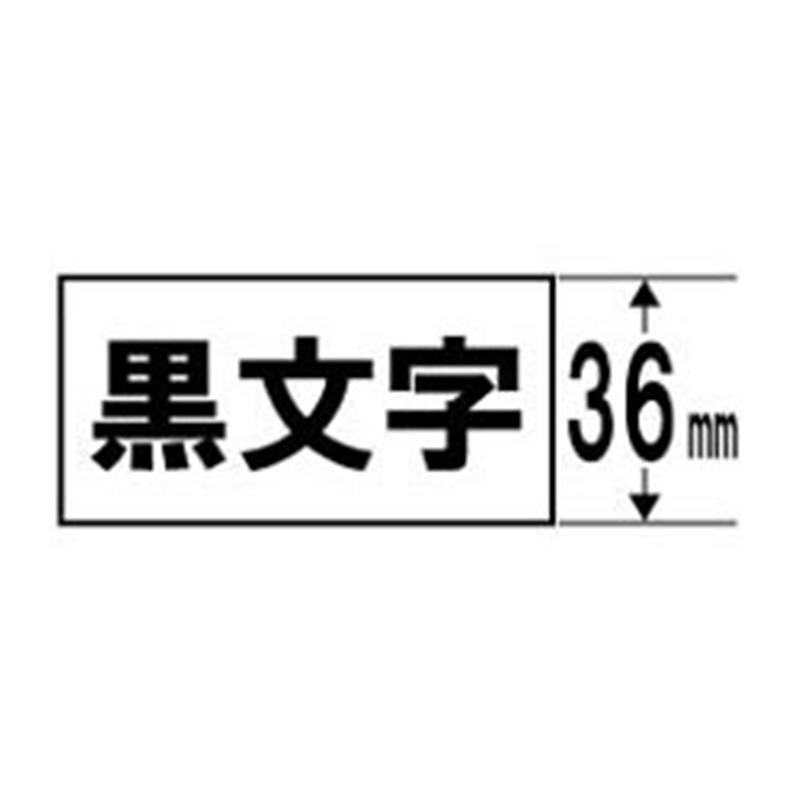 キングジム 上質紙ラベルテープ SP36K 白 ［黒文字 /36mm幅］ SP36K 1個（ご注文単位1個）【直送品】