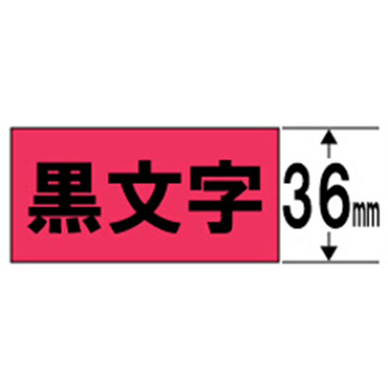 キングジム カラーラベル(パステル) テープ SC36R 赤 ［黒文字 /36mm幅］ SC36R 1個（ご注文単位1個）【直送品】