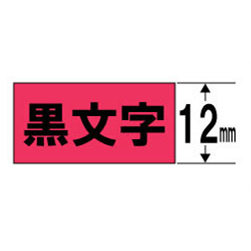 キングジム カラーラベル(パステル)テープ SC12R 赤 ［黒文字 /12mm幅］ SC12R 1個（ご注文単位1個）【直送品】