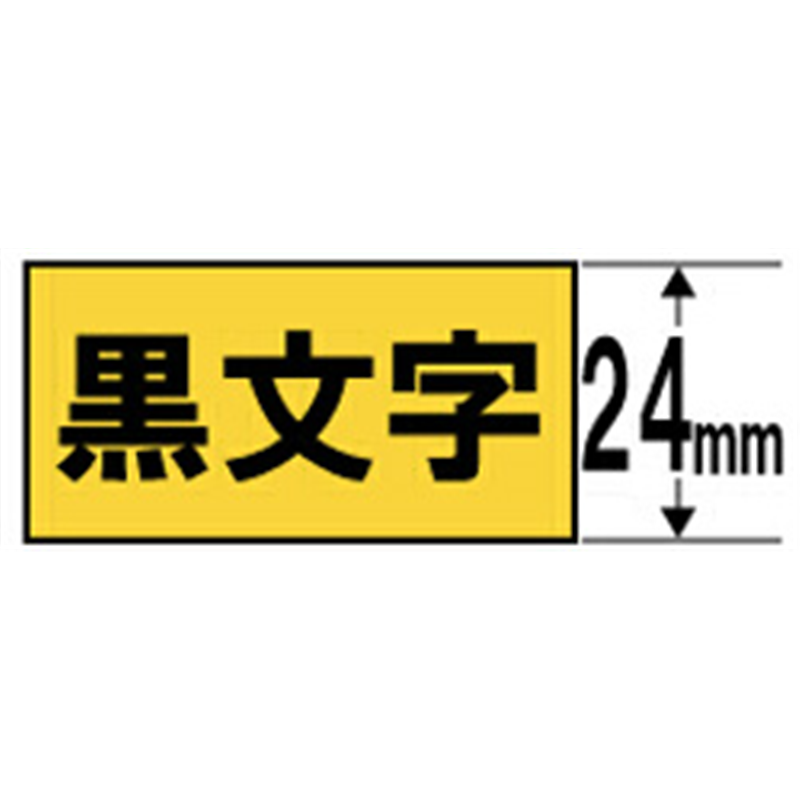 キングジム マグネットテープ SJ24Y 黄 ［黒文字 /24mm幅］ SJ24Y 1個（ご注文単位1個）【直送品】