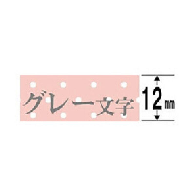 キングジム 模様ラベルテープ SWM12PH 水玉ピンク ［グレー文字 /12mm幅］ SWM12 1個（ご注文単位1個）【直送品】