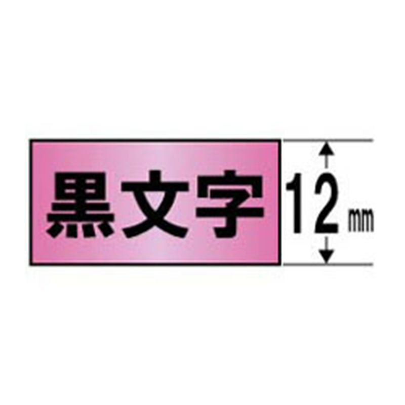 キングジム カラーラベル(パール)テープ SMP12R パール赤 ［黒文字 /12mm幅］ SMP12R 1個（ご注文単位1個）【直送品】